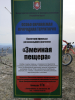 Змеиная пещера, Таш-Джарган